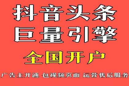 竞价推广策略：某电商平台的成功案例