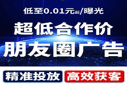短视频平台的SEM营销推广策略及效果