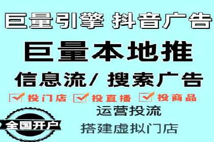 竞价推广在移动端的实践与效果——以某APP为例