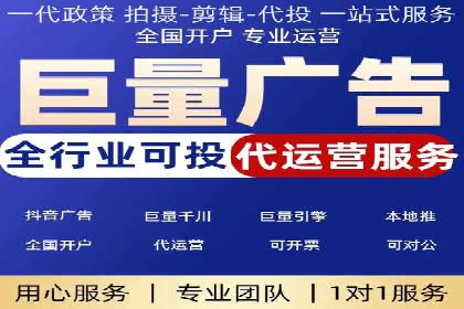案例分享：SEM托管助力企业实现线上营销突破